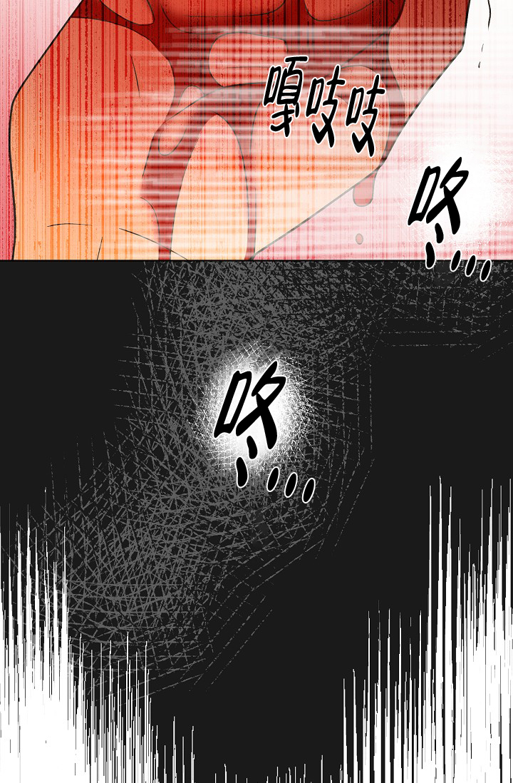 《逃跑计划(I II季)》第139话 第11页