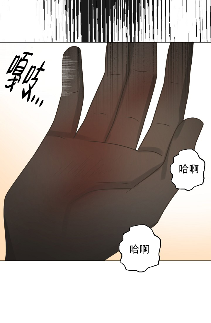 《逃跑计划(I II季)》第139话 第12页