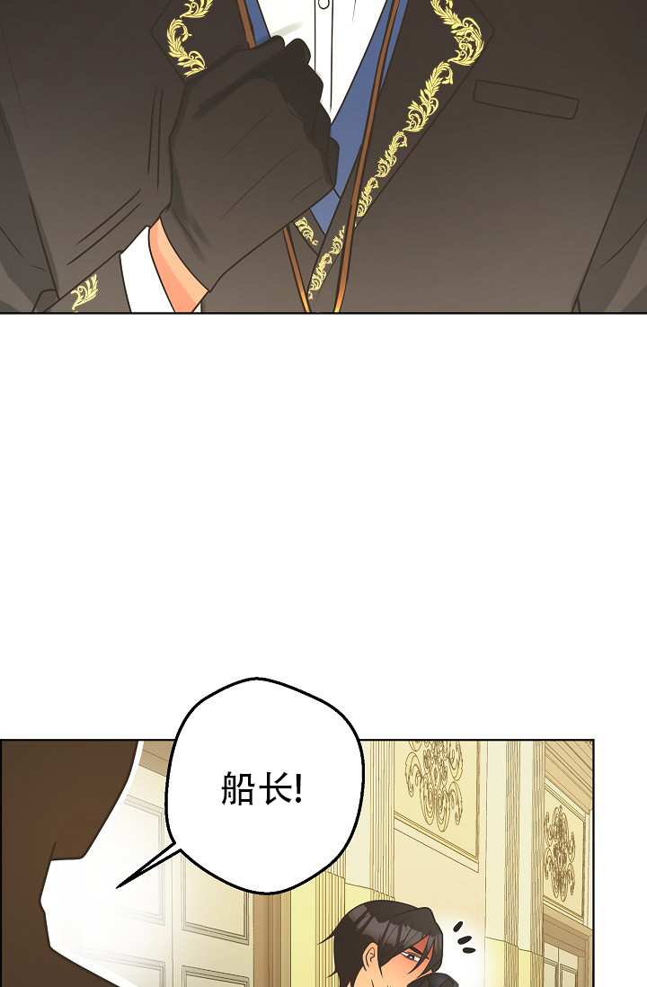 《逃跑计划(I II季)》第139话 第14页