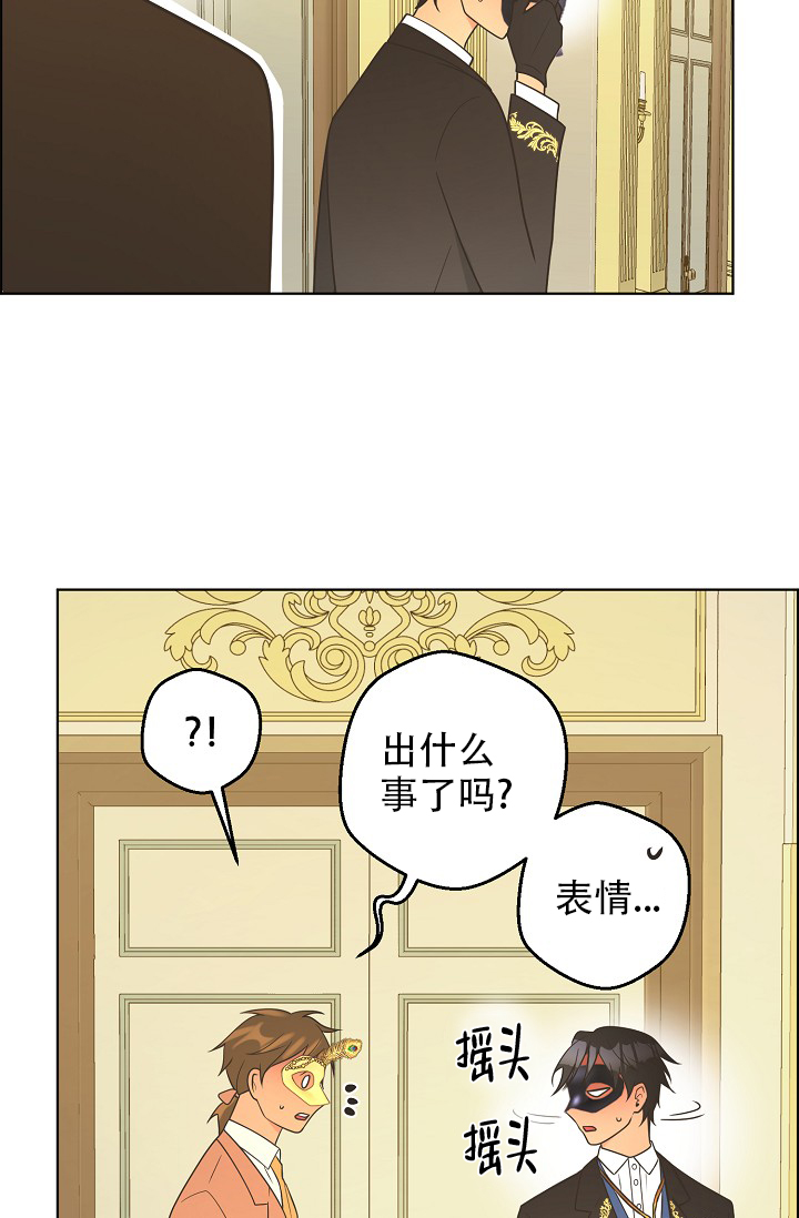 《逃跑计划(I II季)》第139话 第15页