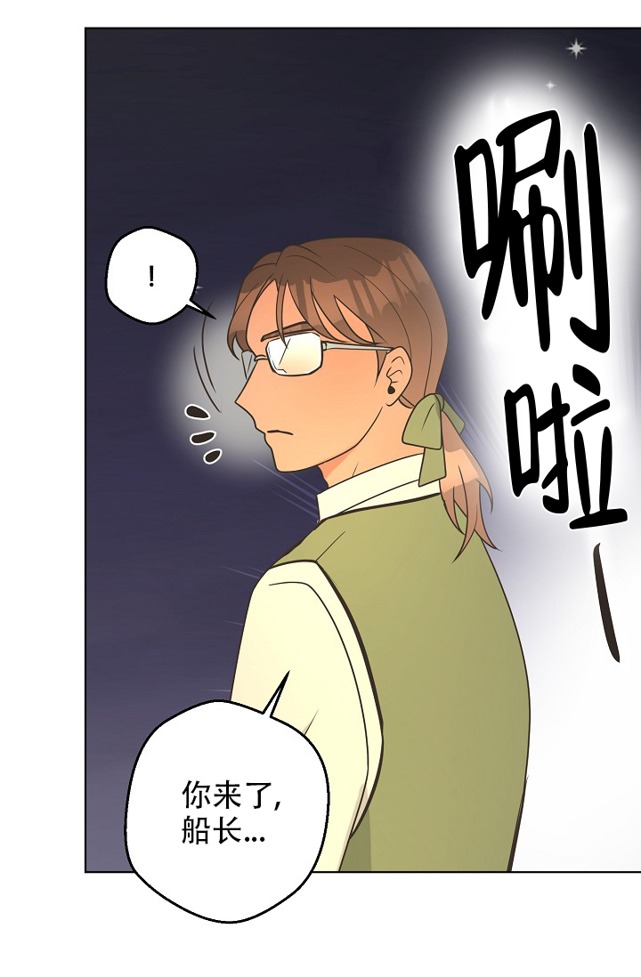 《逃跑计划(I II季)》第139话 第20页