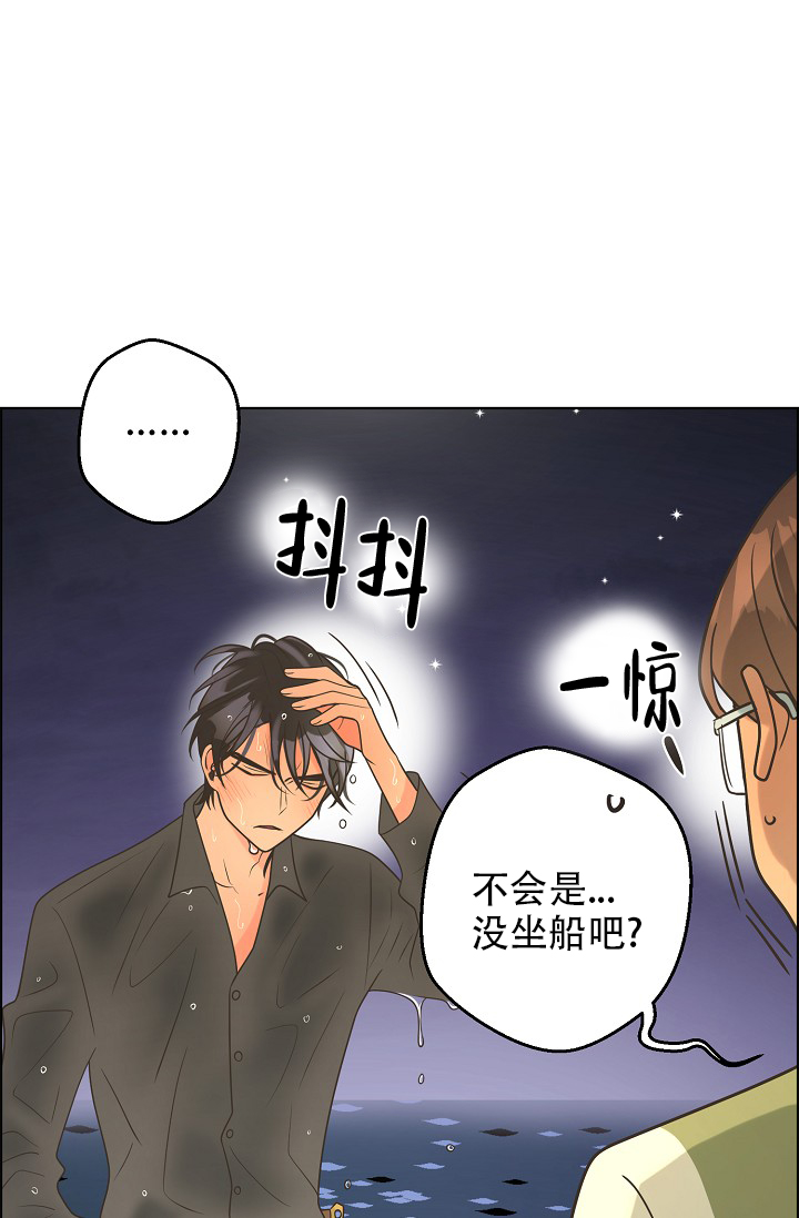 《逃跑计划(I II季)》第139话 第21页