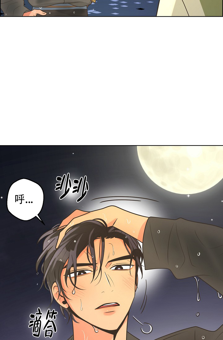 《逃跑计划(I II季)》第139话 第22页