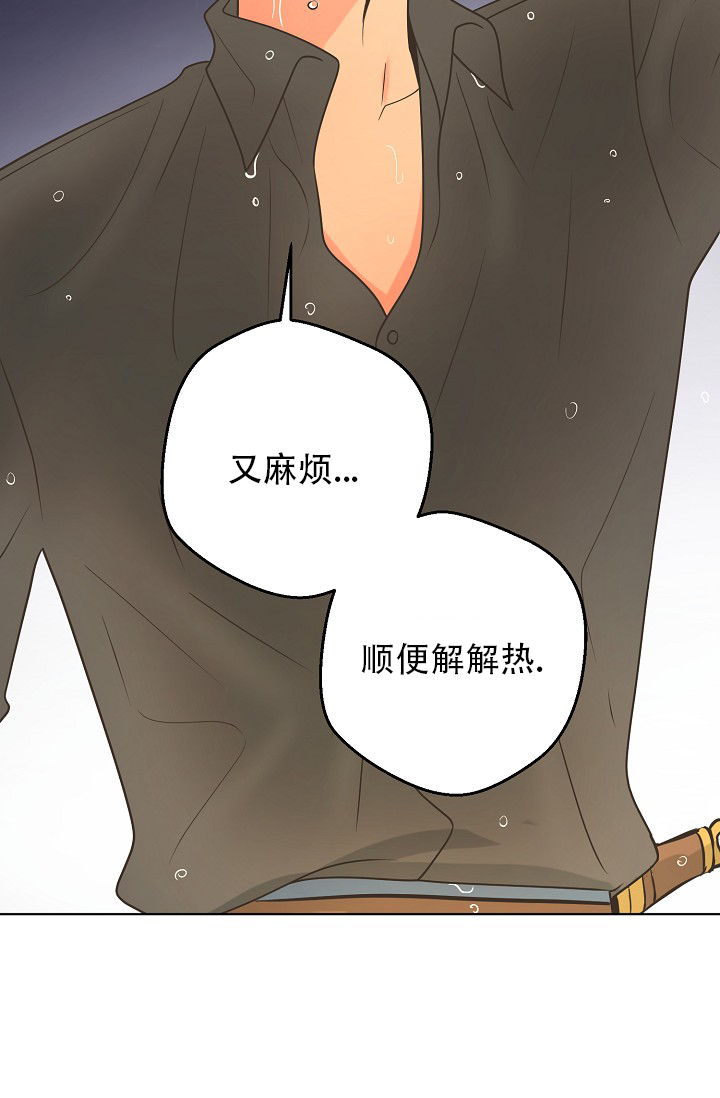 《逃跑计划(I II季)》第139话 第23页