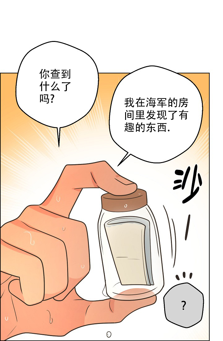 《逃跑计划(I II季)》第139话 第24页