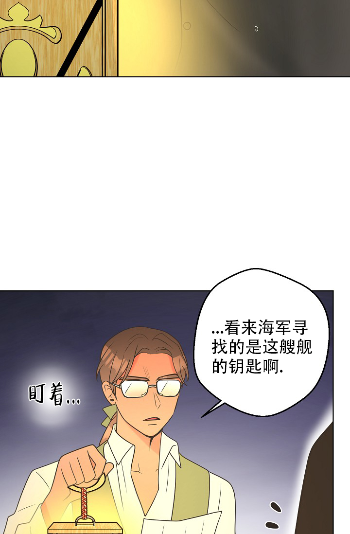 《逃跑计划(I II季)》第139话 第28页