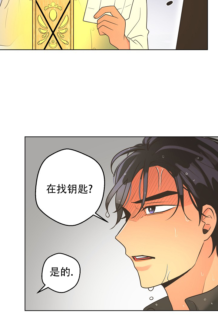 《逃跑计划(I II季)》第139话 第29页