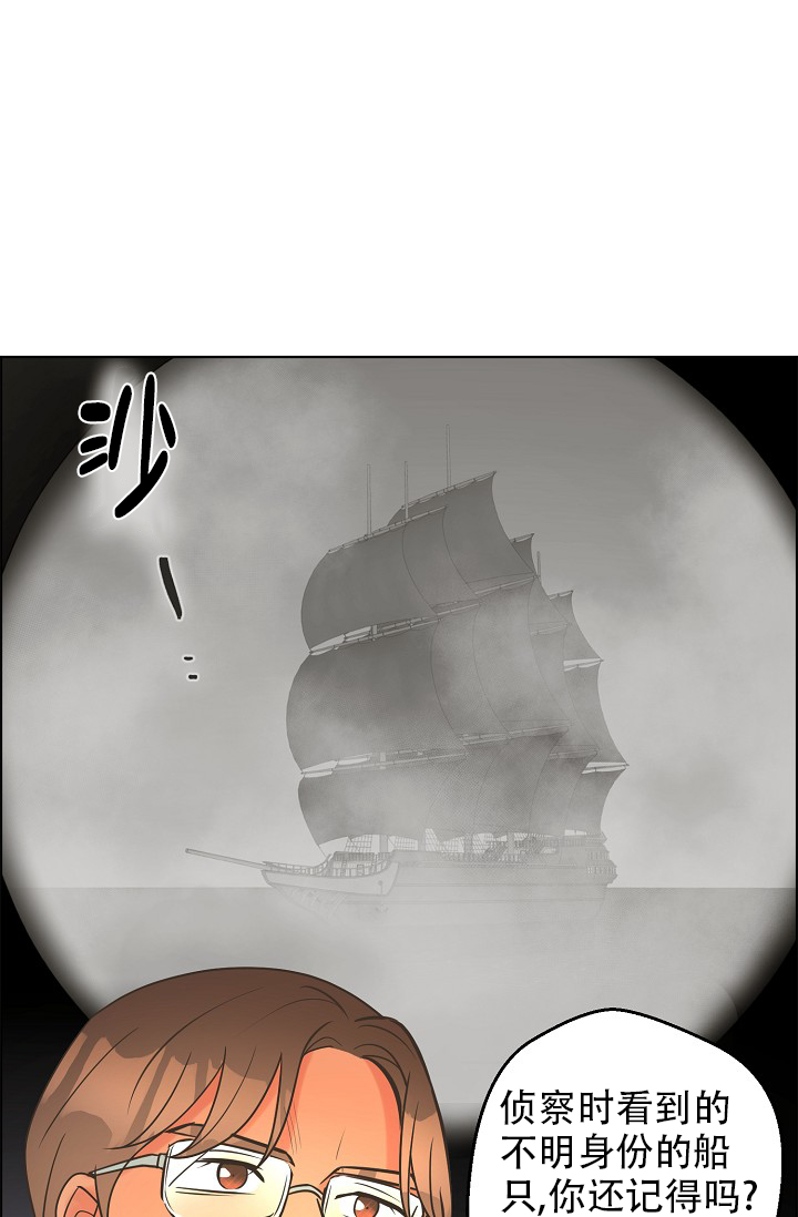 《逃跑计划(I II季)》第139话 第30页