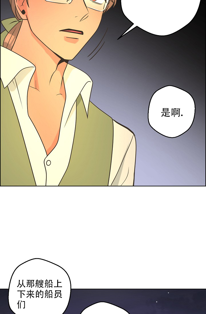 《逃跑计划(I II季)》第139话 第31页