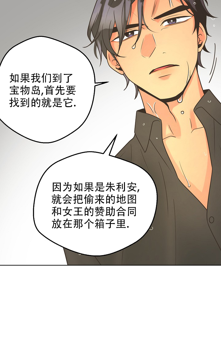 《逃跑计划(I II季)》第139话 第35页