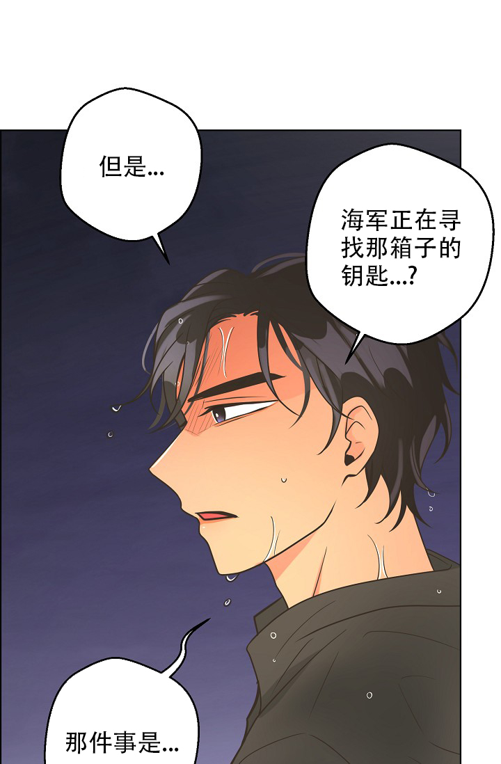 《逃跑计划(I II季)》第139话 第36页