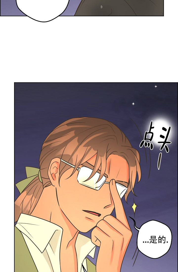 《逃跑计划(I II季)》第139话 第37页