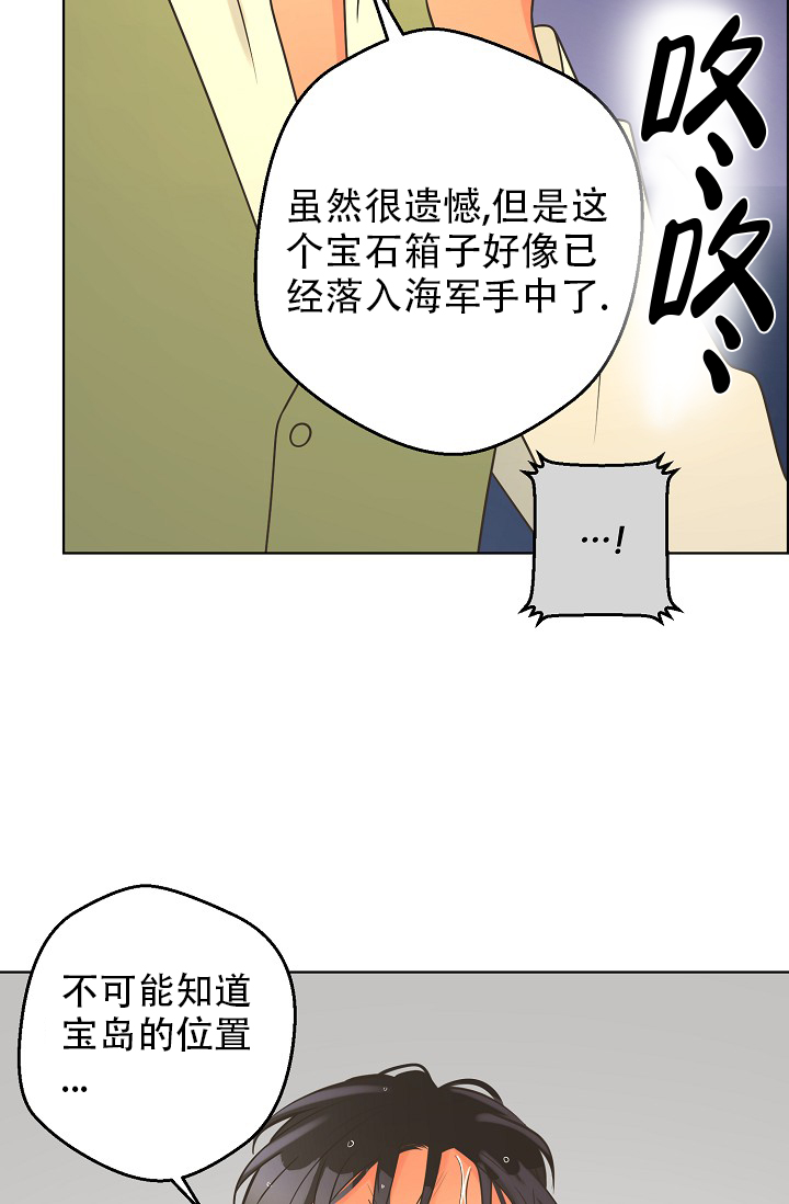 《逃跑计划(I II季)》第139话 第38页