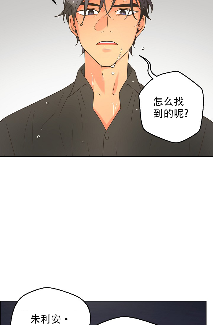 《逃跑计划(I II季)》第139话 第39页