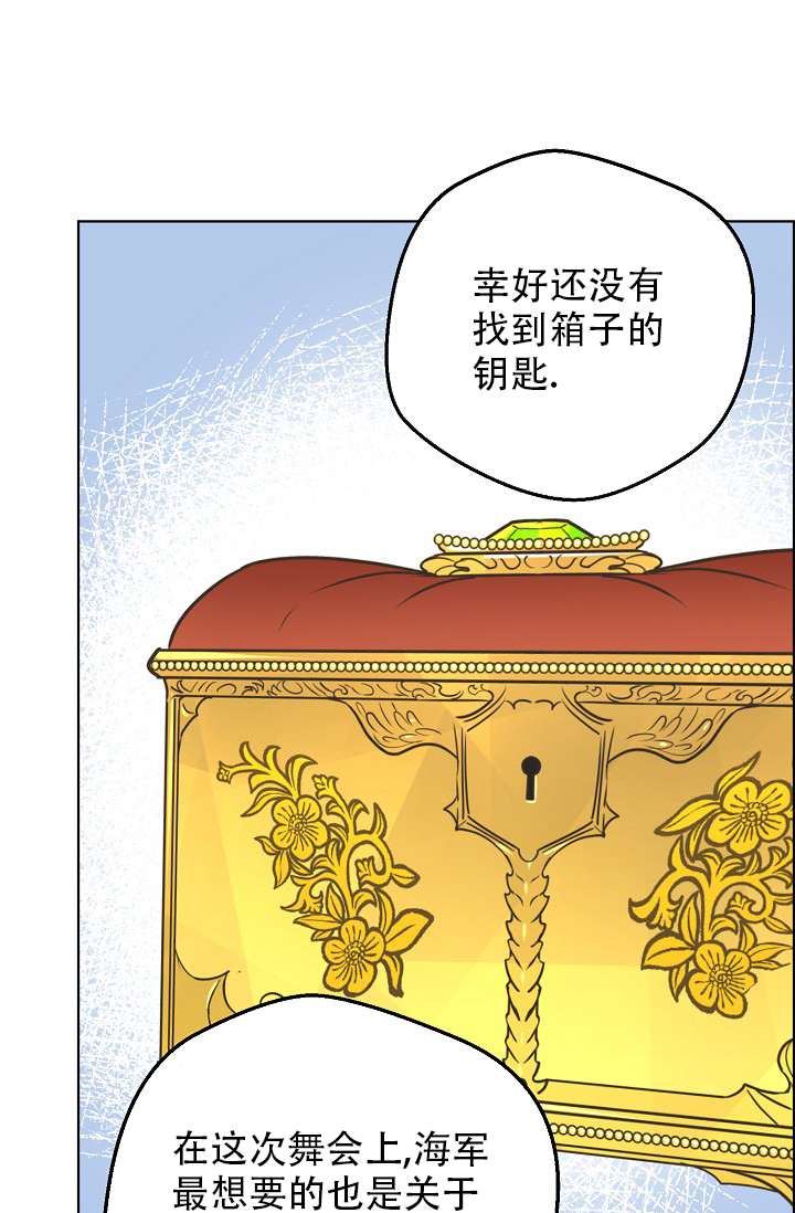 《逃跑计划(I II季)》第139话 第41页