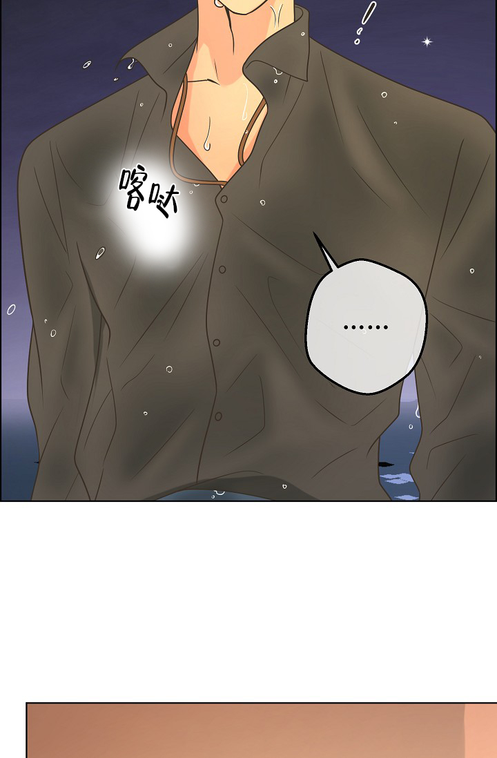 《逃跑计划(I II季)》第139话 第43页