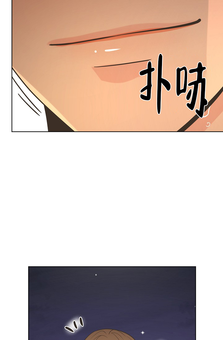 《逃跑计划(I II季)》第139话 第44页