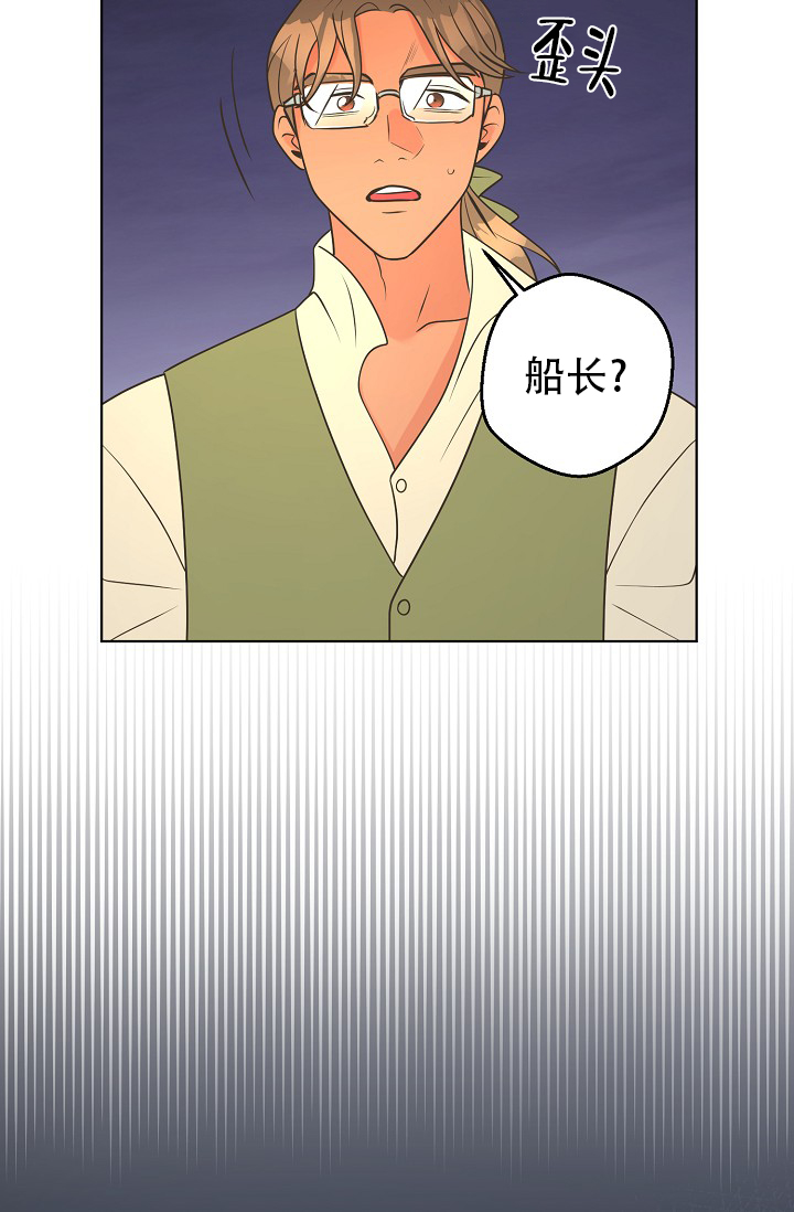 《逃跑计划(I II季)》第139话 第45页