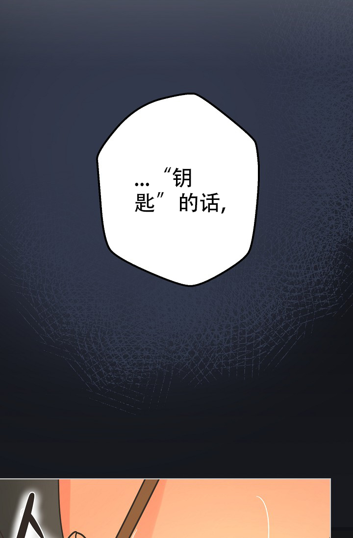 《逃跑计划(I II季)》第139话 第46页