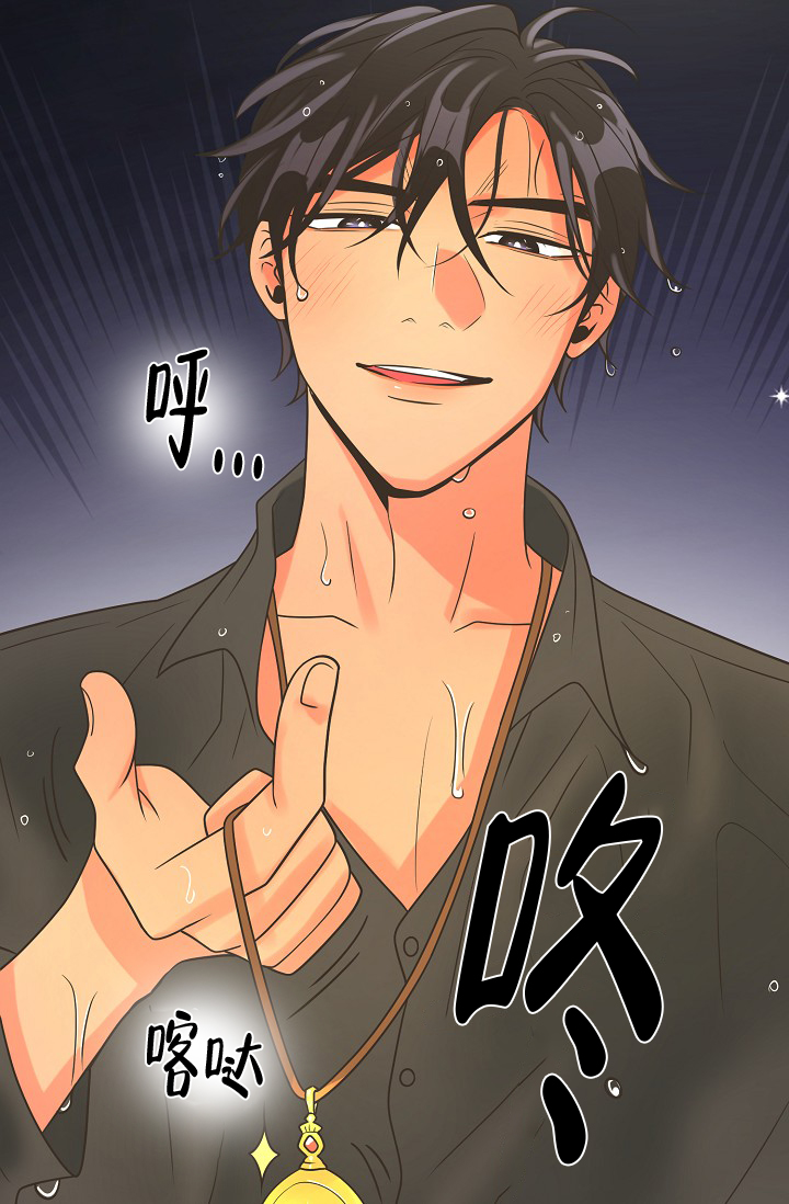 《逃跑计划(I II季)》第139话 第48页