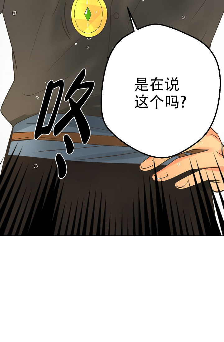 《逃跑计划(I II季)》第139话 第49页