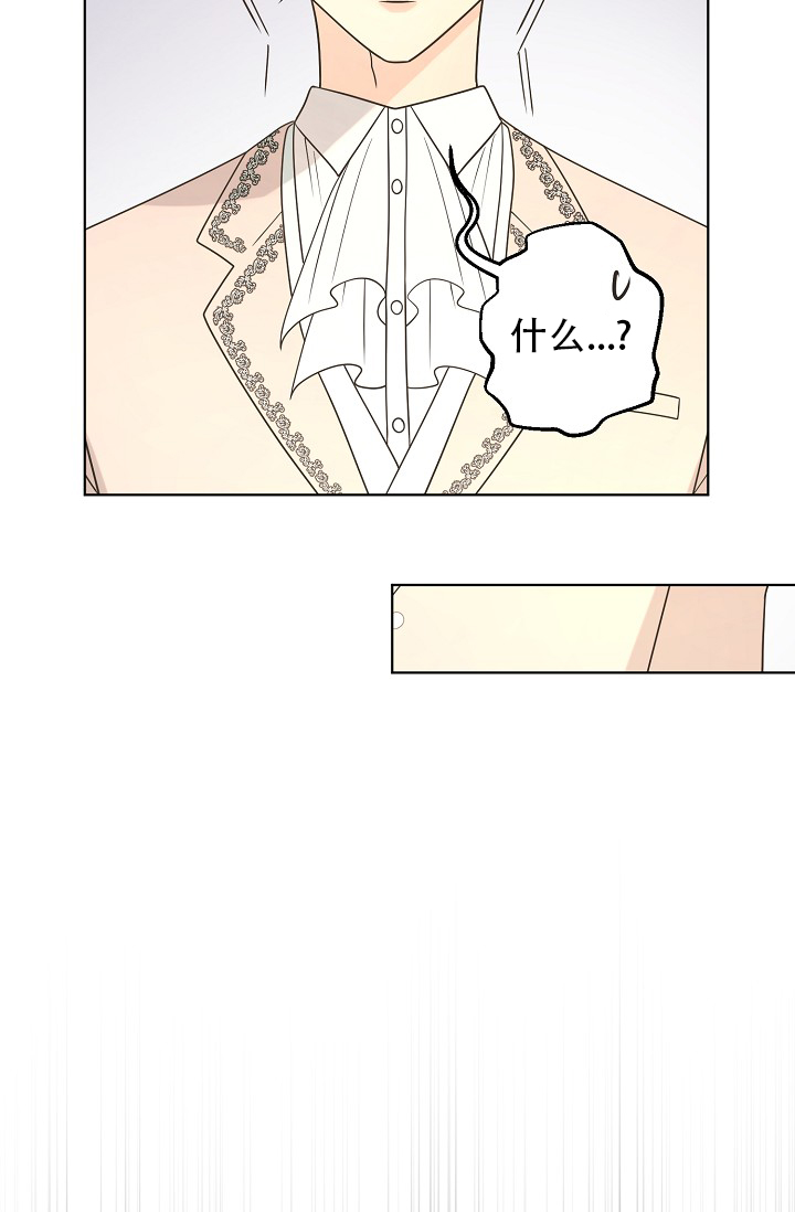 《逃跑计划(I II季)》第139话 第4页