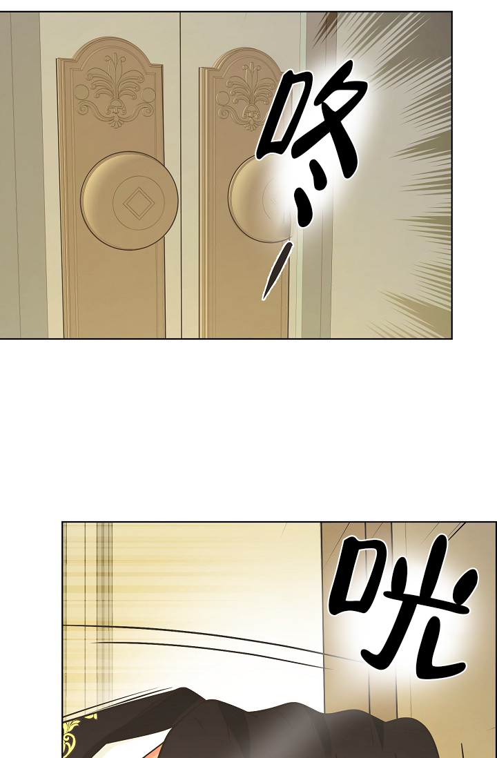《逃跑计划(I II季)》第139话 第6页