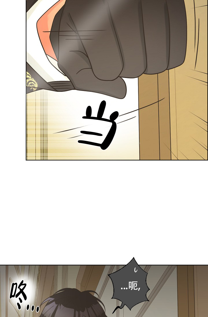 《逃跑计划(I II季)》第139话 第7页