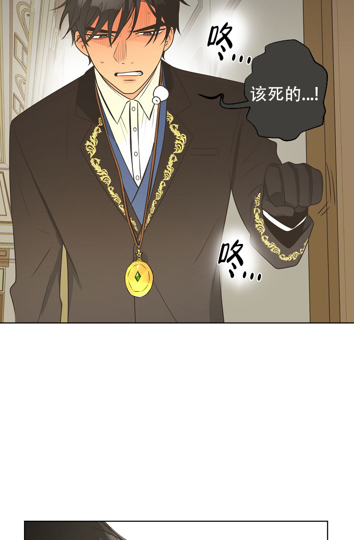 《逃跑计划(I II季)》第139话 第8页