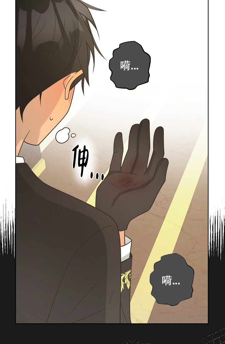 《逃跑计划(I II季)》第139话 第9页