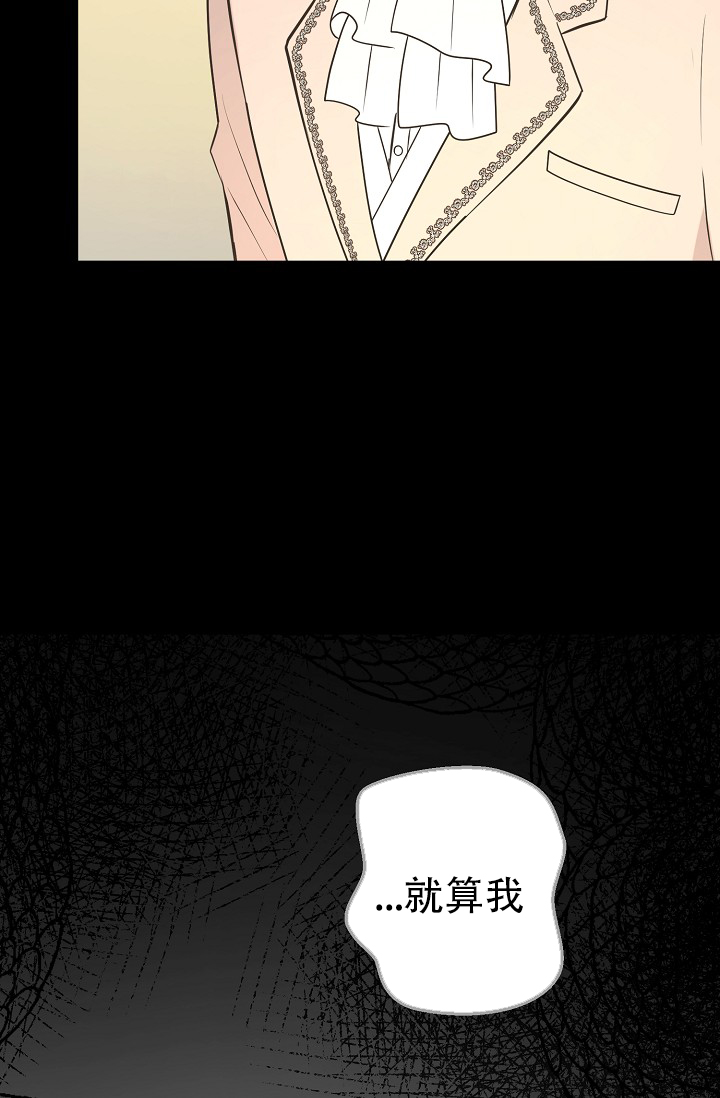 《逃跑计划(I II季)》第140话 第11页