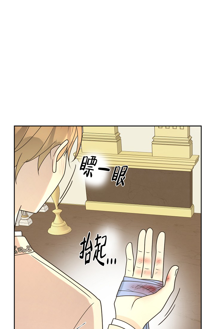 《逃跑计划(I II季)》第140话 第15页