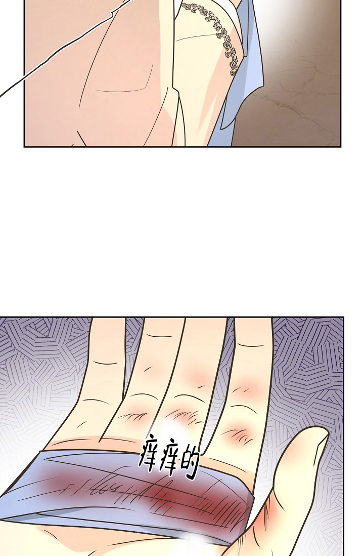 《逃跑计划(I II季)》第140话 第16页