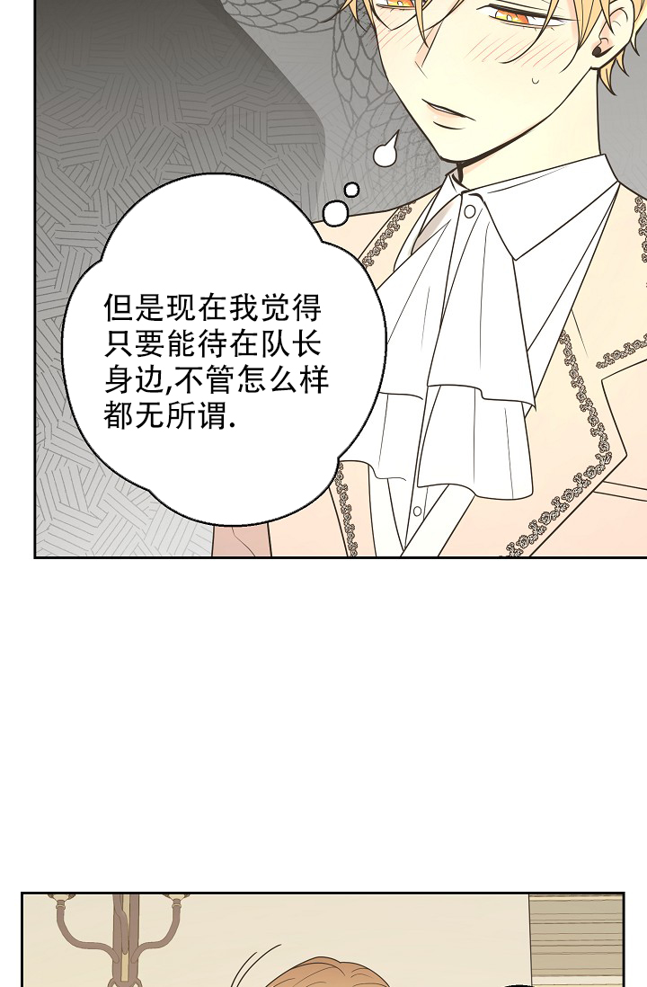 《逃跑计划(I II季)》第140话 第18页
