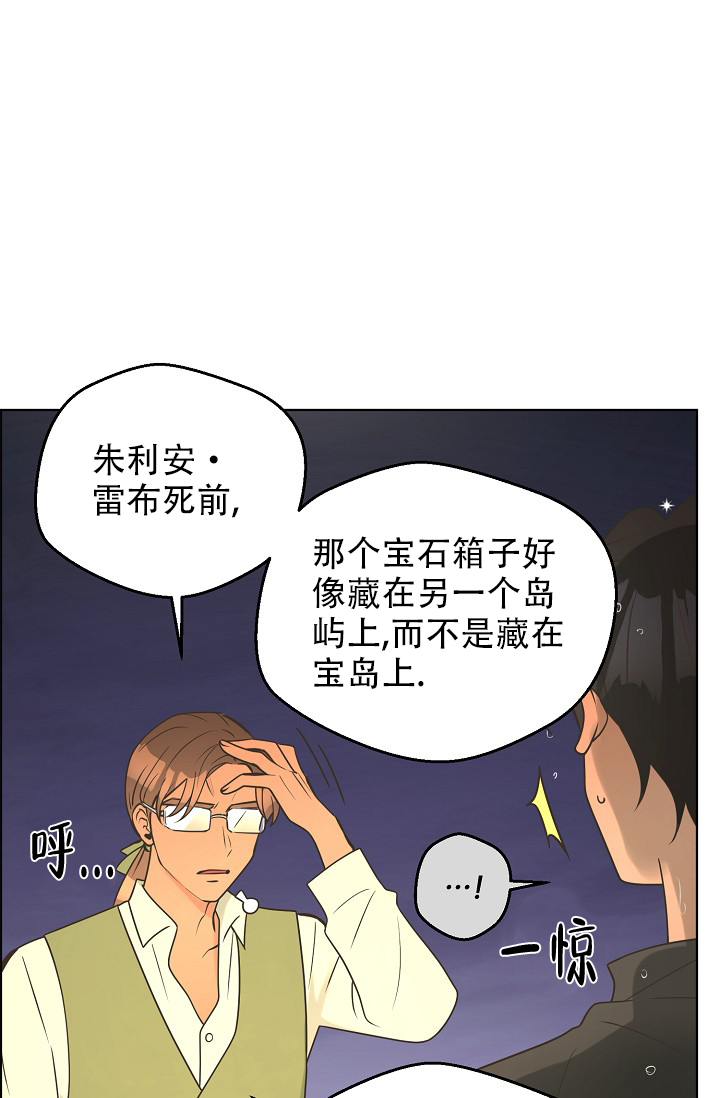《逃跑计划(I II季)》第140话 第1页