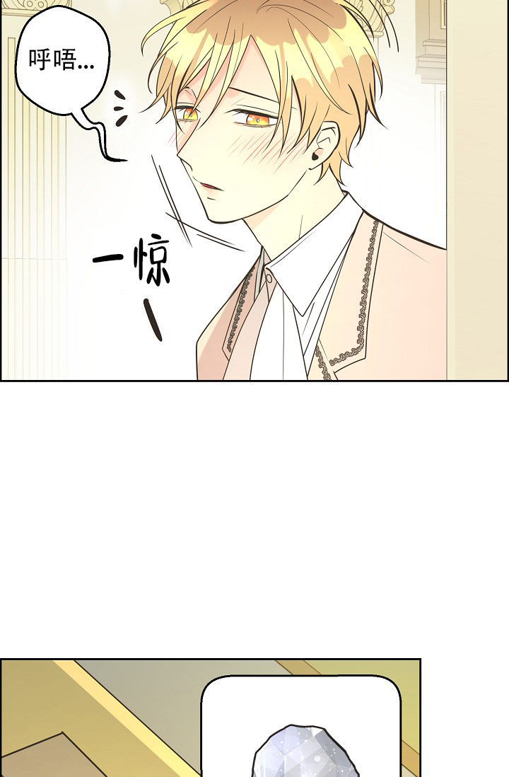 《逃跑计划(I II季)》第140话 第20页