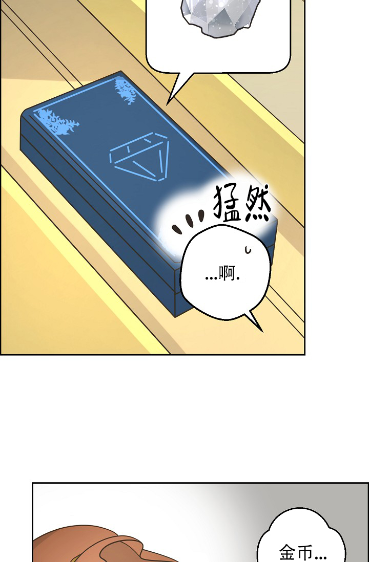 《逃跑计划(I II季)》第140话 第21页