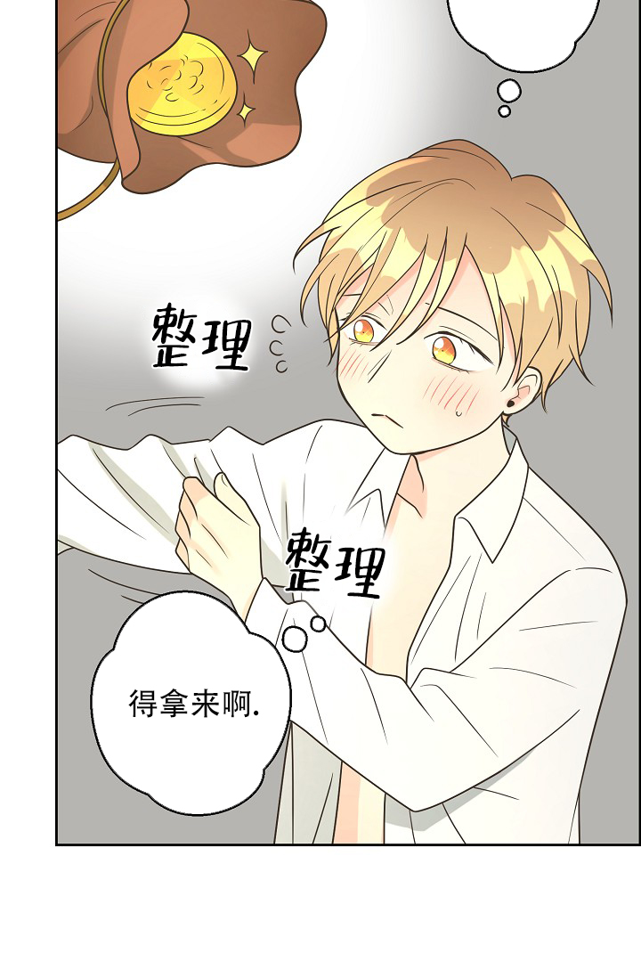 《逃跑计划(I II季)》第140话 第22页