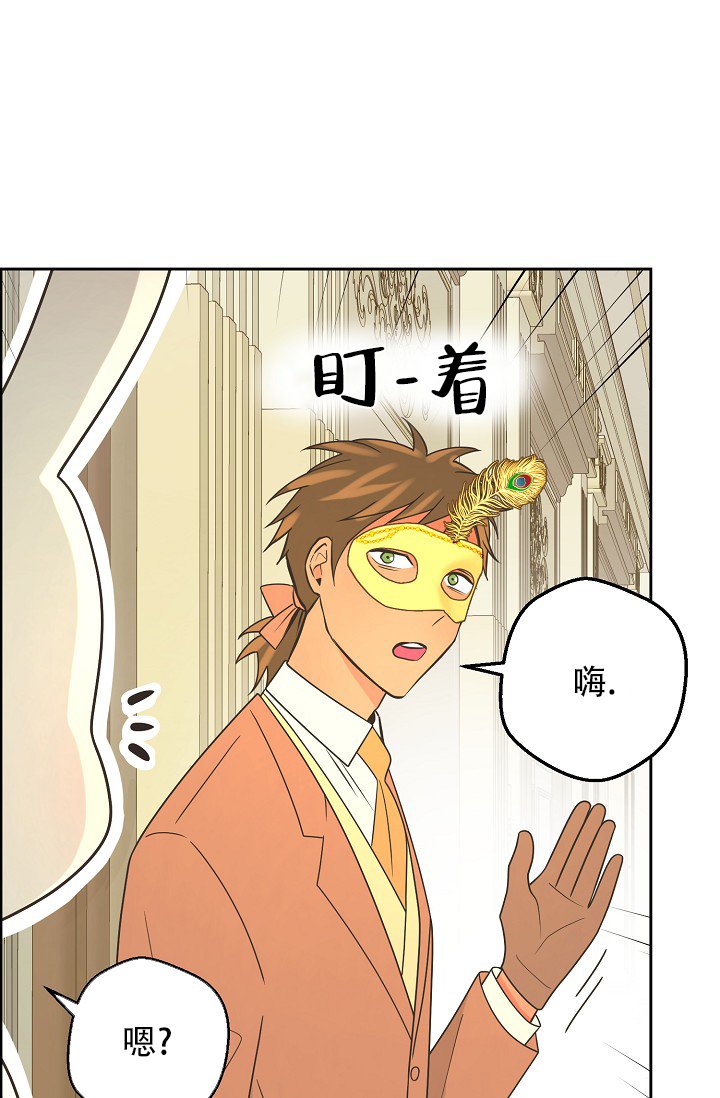 《逃跑计划(I II季)》第140话 第24页
