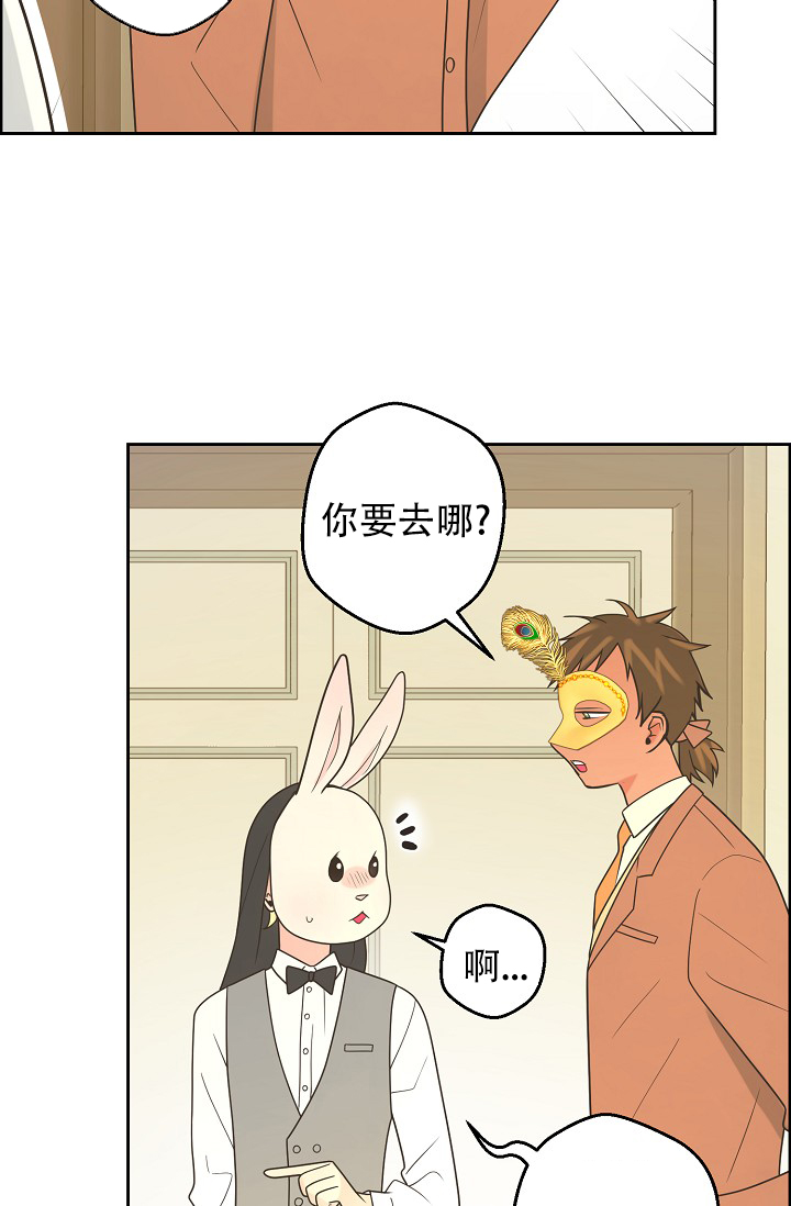 《逃跑计划(I II季)》第140话 第25页