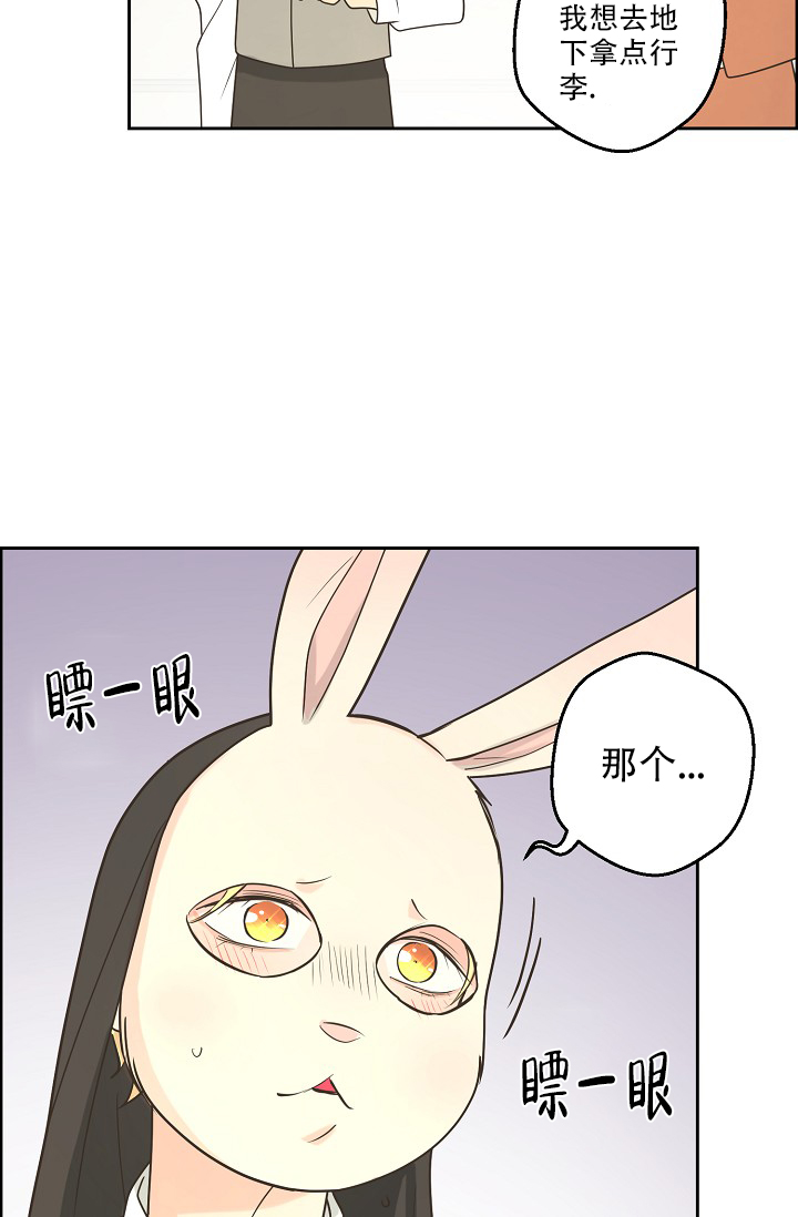《逃跑计划(I II季)》第140话 第26页