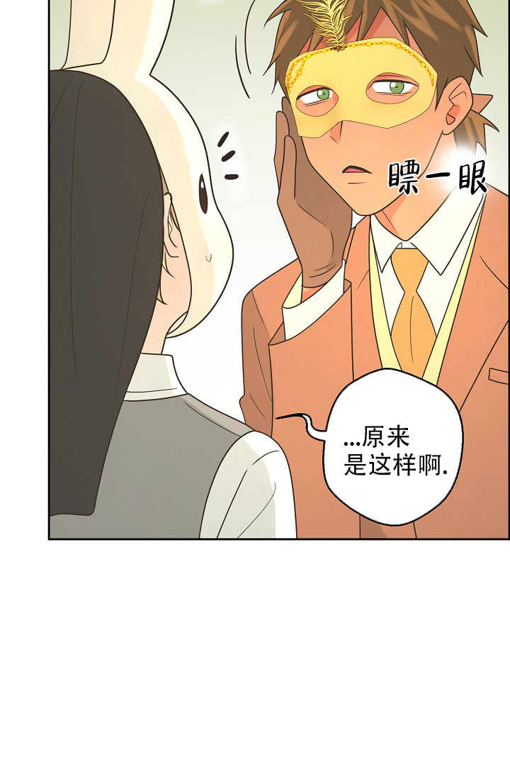 《逃跑计划(I II季)》第140话 第28页