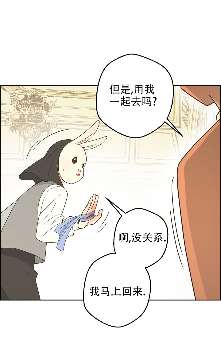《逃跑计划(I II季)》第140话 第31页
