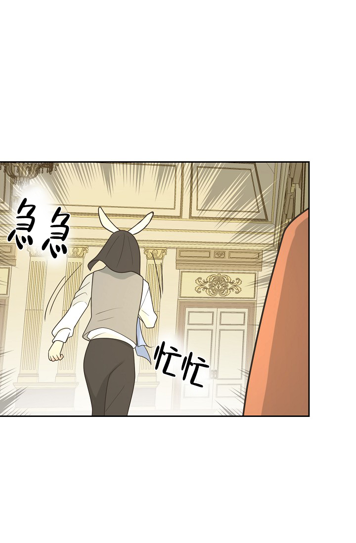 《逃跑计划(I II季)》第140话 第32页