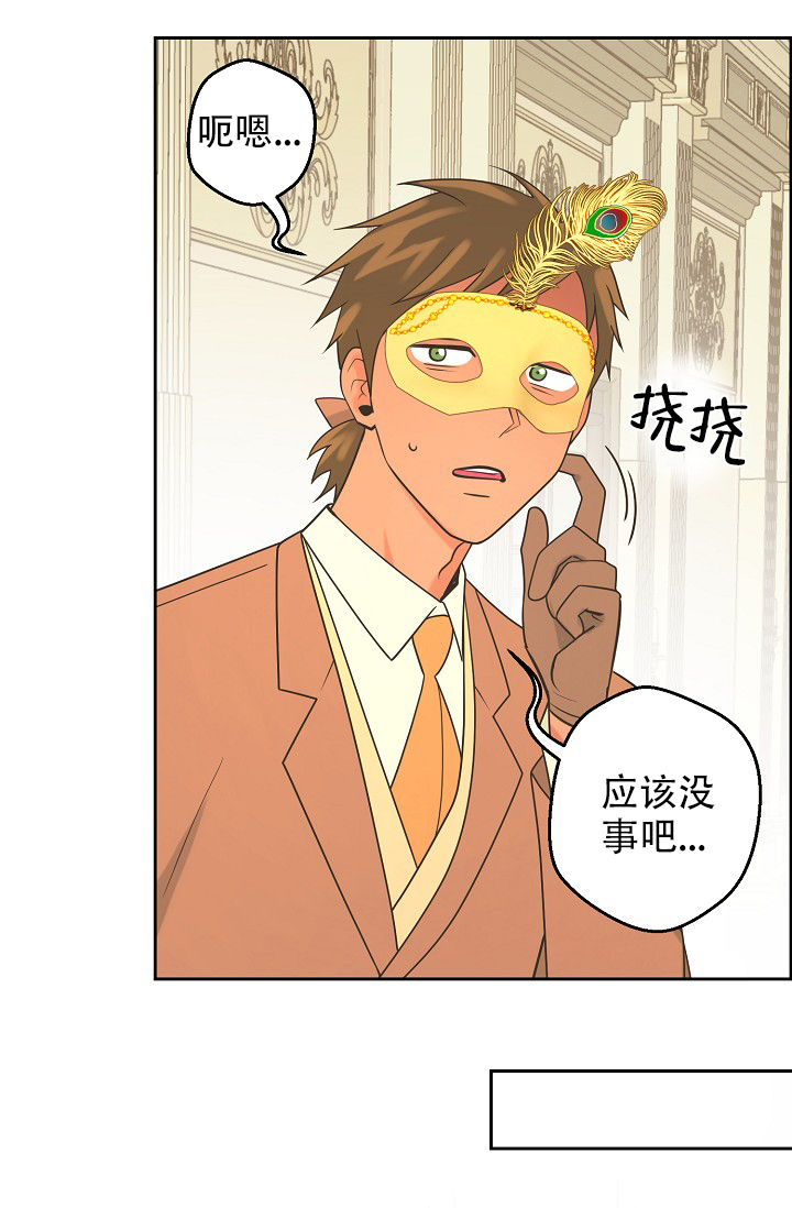 《逃跑计划(I II季)》第140话 第33页