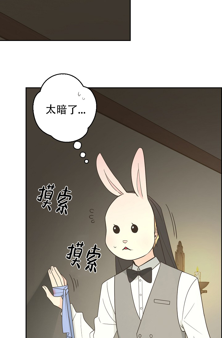 《逃跑计划(I II季)》第140话 第35页