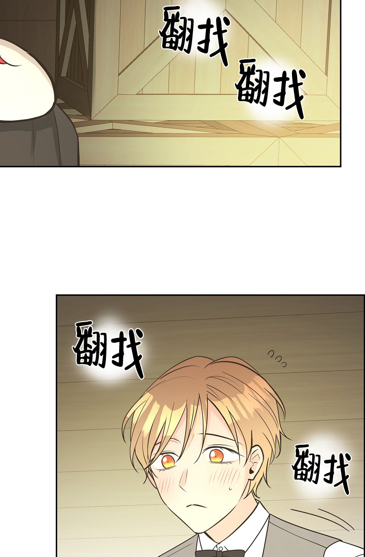 《逃跑计划(I II季)》第140话 第39页