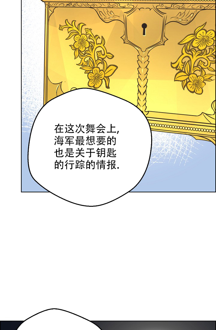 《逃跑计划(I II季)》第140话 第3页