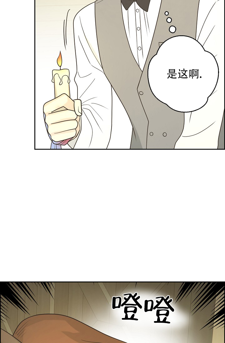 《逃跑计划(I II季)》第140话 第40页