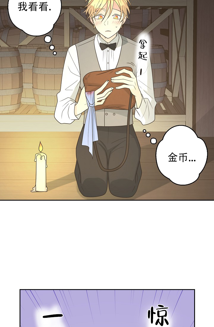 《逃跑计划(I II季)》第140话 第42页